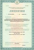 Нейродэнс ПКМ официальный сайт - denasdevice.ru ЧЭНС-Скэнар в Талдоме купить