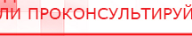 купить СКЭНАР-1-НТ (исполнение 01)  - Аппараты Скэнар Нейродэнс ПКМ официальный сайт - denasdevice.ru в Талдоме